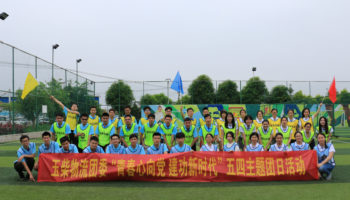 青春心向黨，建功新時代 玉柴物流團(tuán)委開展“五四運(yùn)動”主題團(tuán)日活動