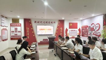 筑防線 傳清風 玉柴物流集團紀委組織開展第三季度廉潔警示電教化教育活動